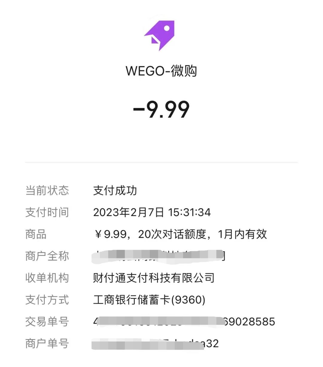 ChatGPT爆火全网,ChatGPT大火