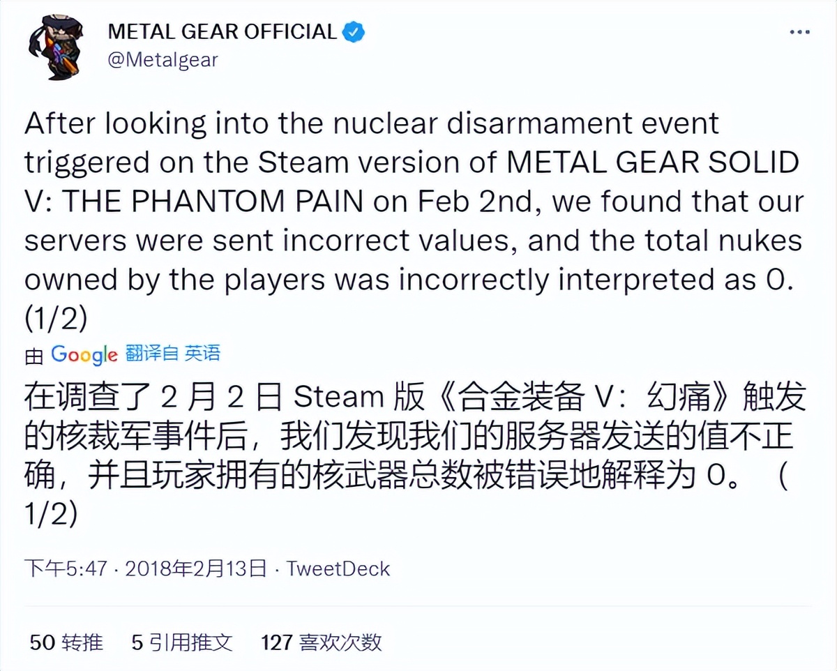 合金装备5无核,合金装备5结局什么意思