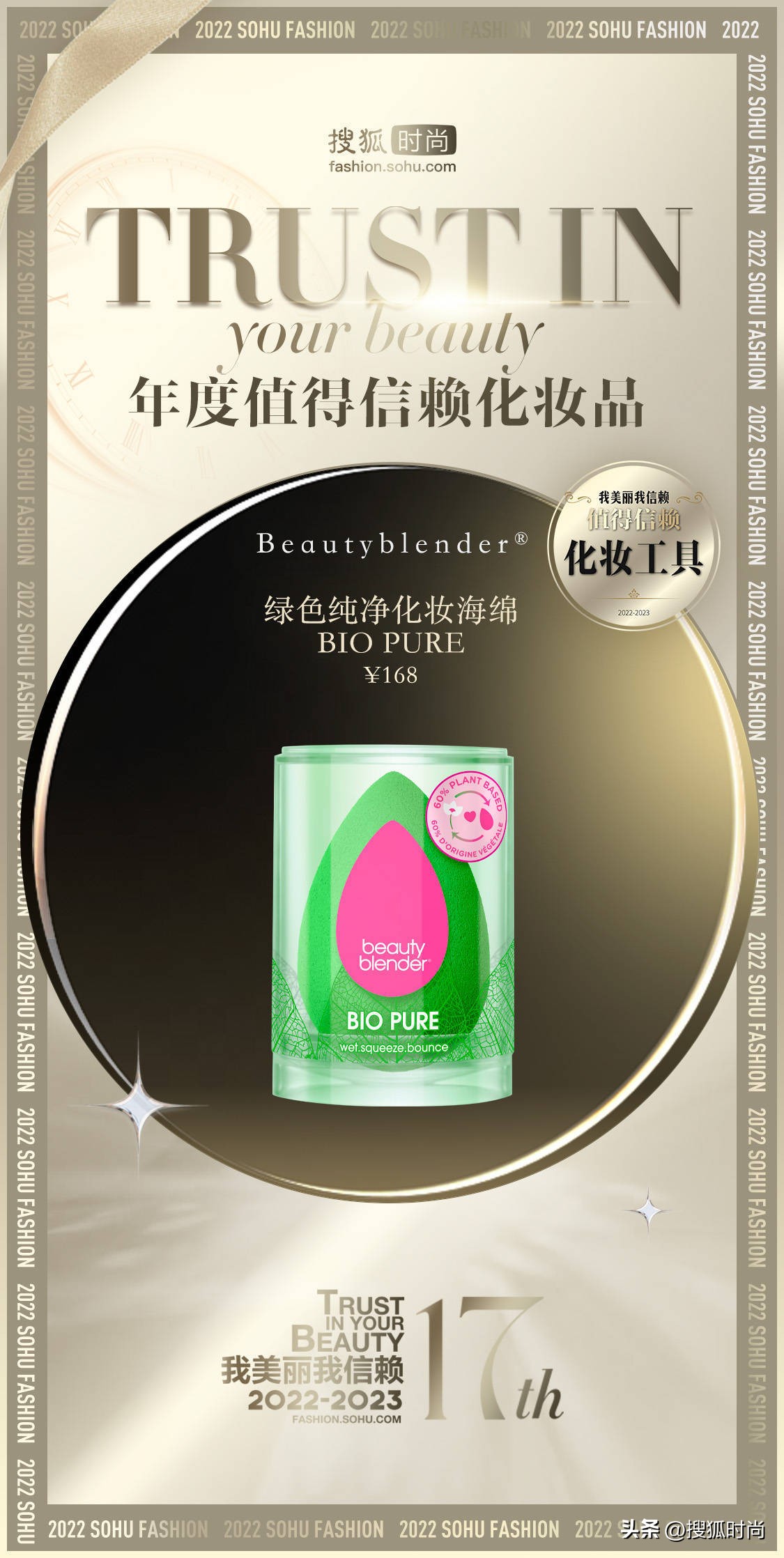 种草几款好用又实用的化妆品,种草一款好用的美妆