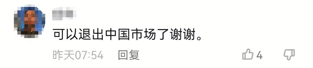 唐山打人事件后续店主,唐山打人事件店主责任