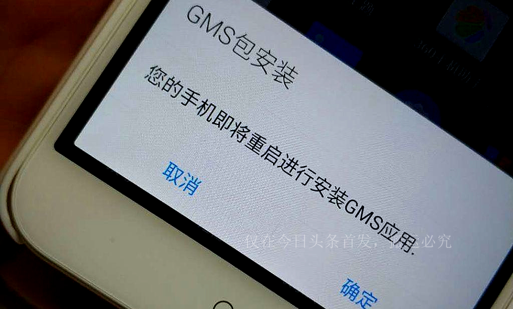 华为将重新用回安卓系统吗,华为会重新支持gms吗