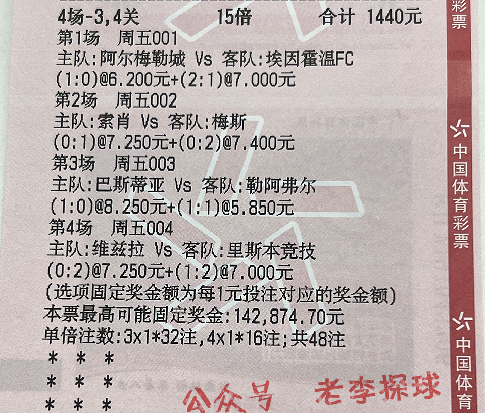 德甲科隆回放今日足球赛事视频,2020德甲科隆客场比赛视频