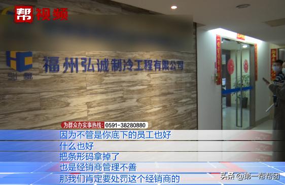 中央空调在保修期频频坏,中央空调出问题售后赔付