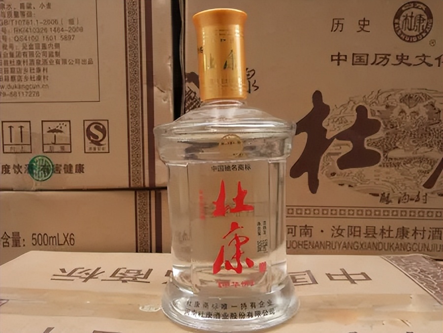 杜康酒哪年成名酒,杜康为啥衰落
