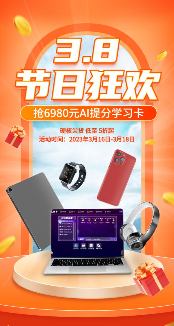 澶存潯鐩存挱鍗栫殑鐢靛瓙浜у搧,澶存潯鐢靛晢浜у搧鎺ㄥ箍