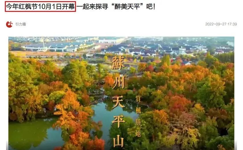 苏州市景点旅游攻略路线,苏城游玩攻略