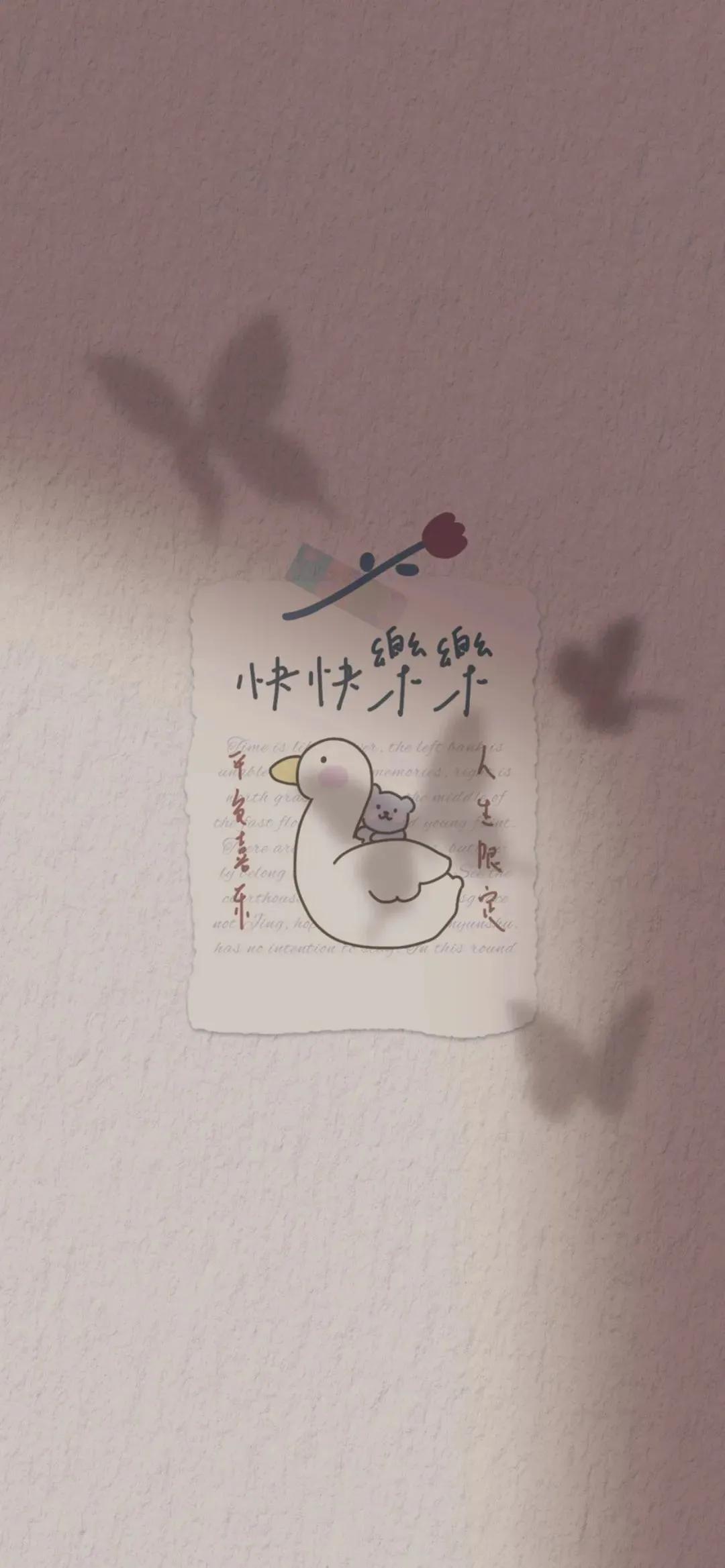 手机自然风景壁纸图片2022最新款,2023最旺好运文字大气壁纸