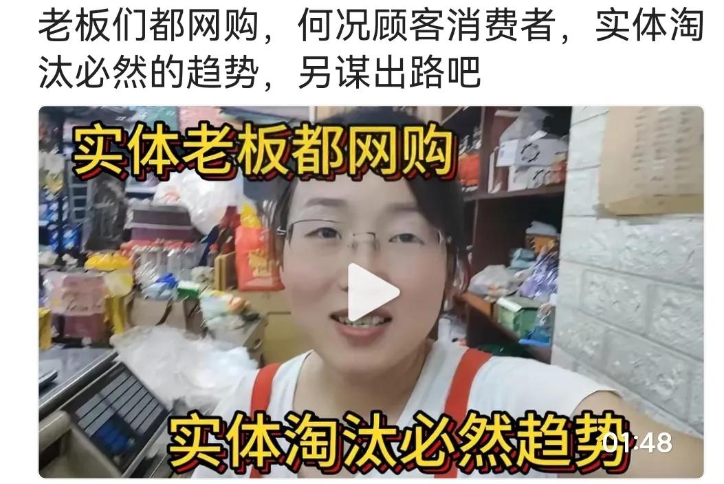 实体店新手拿货被坑,实体店的老板经常坑人
