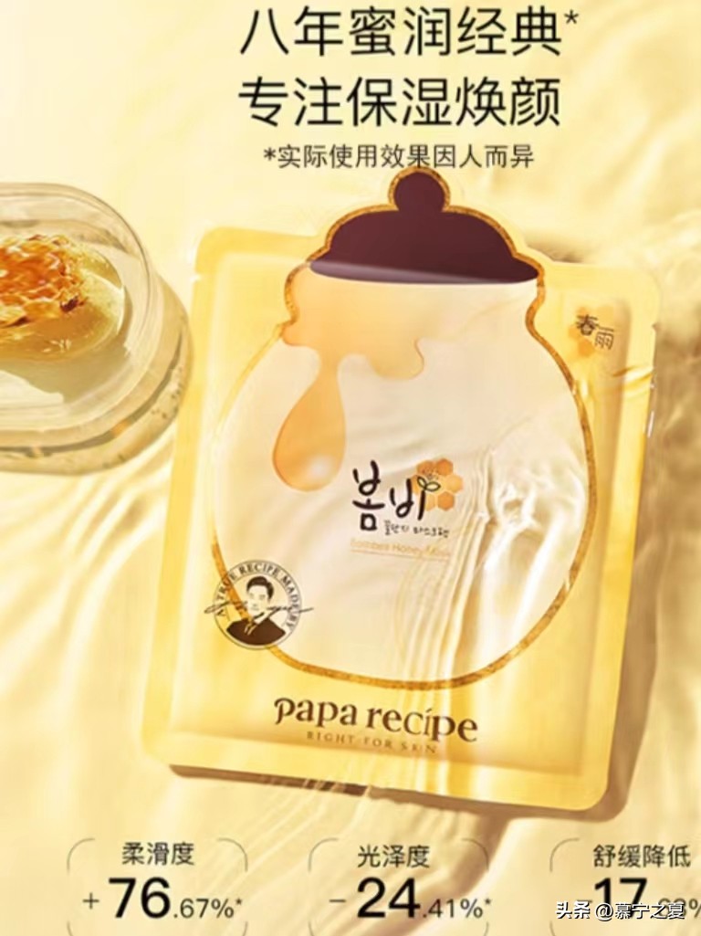 自然堂保湿补水抗皱面膜正品直播,梵洁诗补水保湿面膜排行榜