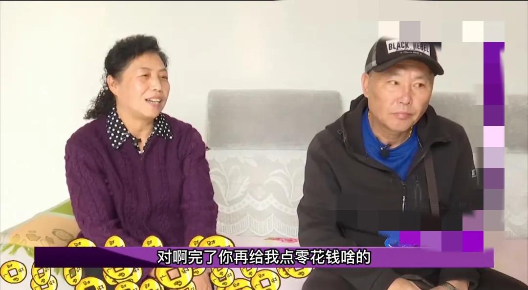 62岁男毕某，相亲63岁女子徐某，女子要给她零花钱，男子不高兴。