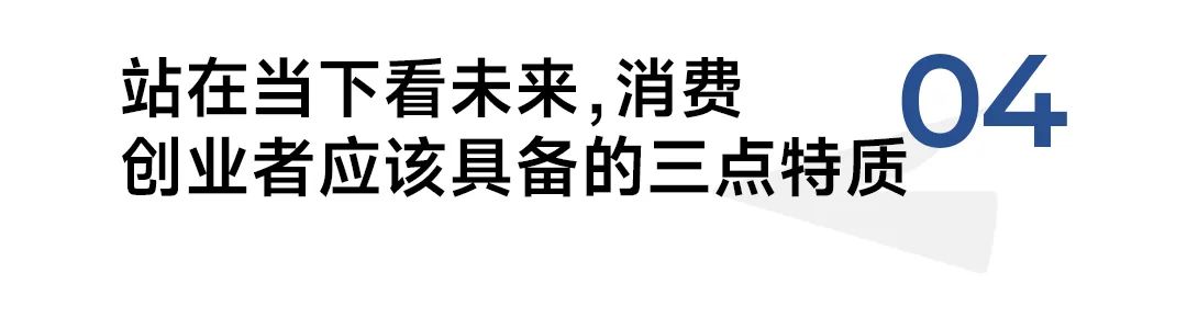 凯辉基金对话USHOPAL：中国市场距离走出世界级奢品还有多远？