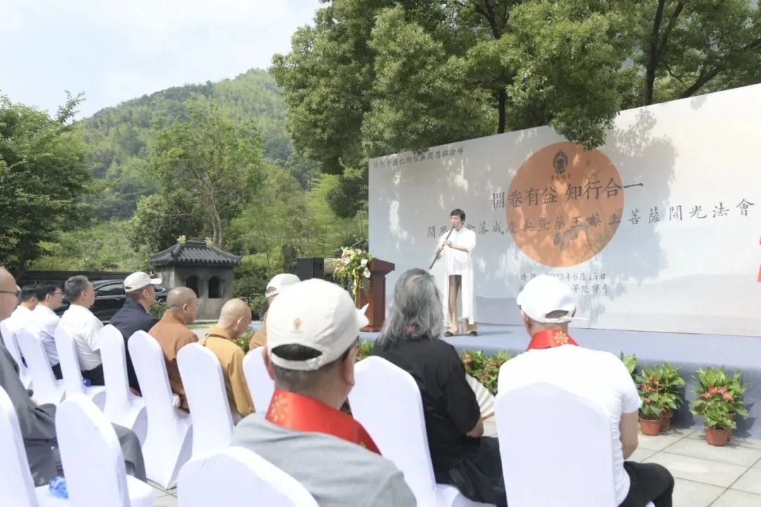 佛教中国化的经典阅读与诠释：宁波象山等慈禅寺闻思书舍落成