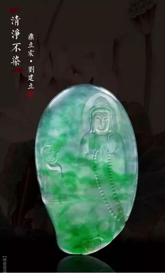 极品翡翠佛像挂件,极品翡翠风铃挂件