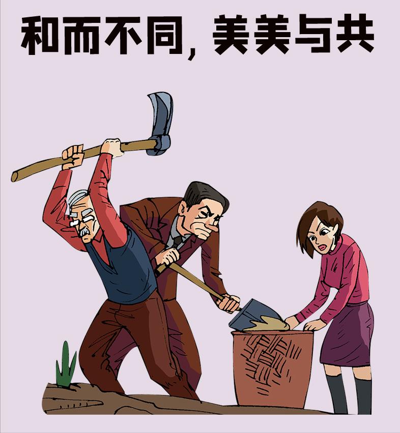 让你拥有好人缘的4个社交技巧,如何正确社交收获好人缘