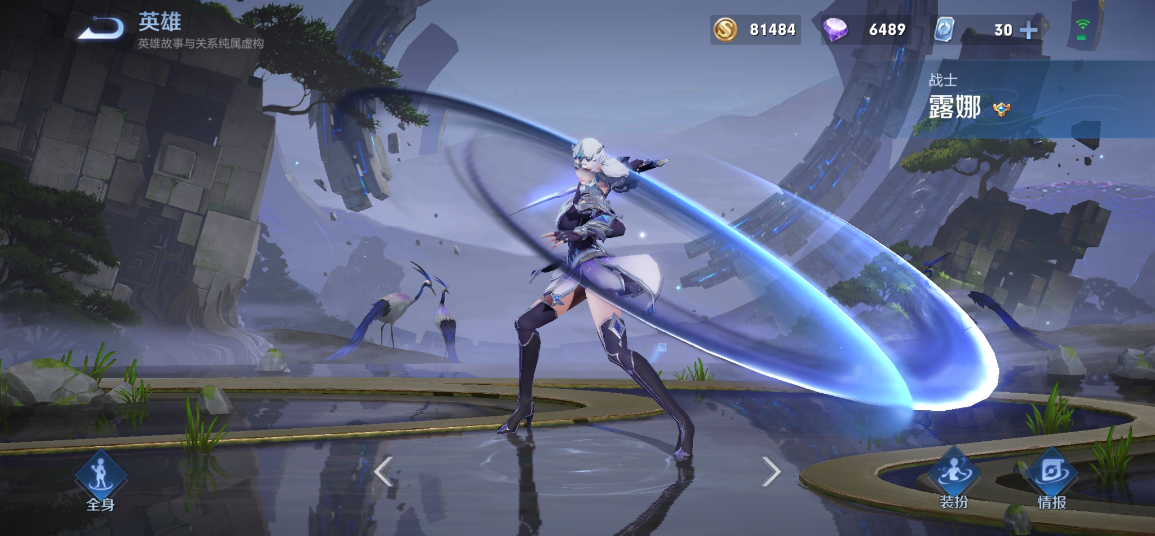 全网公认王者最难玩四位法师，不是火舞貂蝉，而是谁碰谁崩溃的她