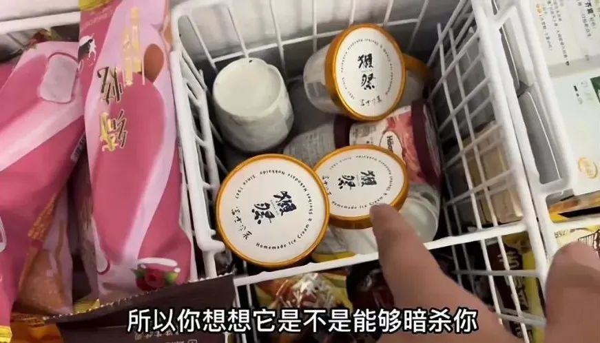 有了这份雪糕地图，还怕什么「雪糕刺客」