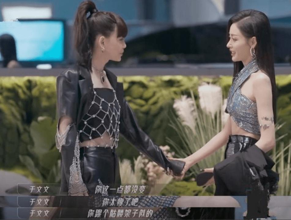 瘦到脱相的女明星真的好看吗,瘦脱相的女网红