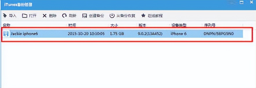 如何备份和恢复微信聊天记录,怎么备份恢复微信