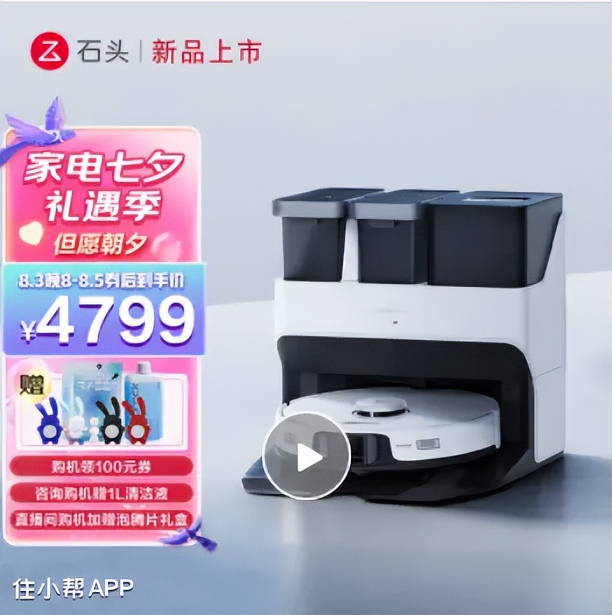 扫地机怎么选，来来来！看过来