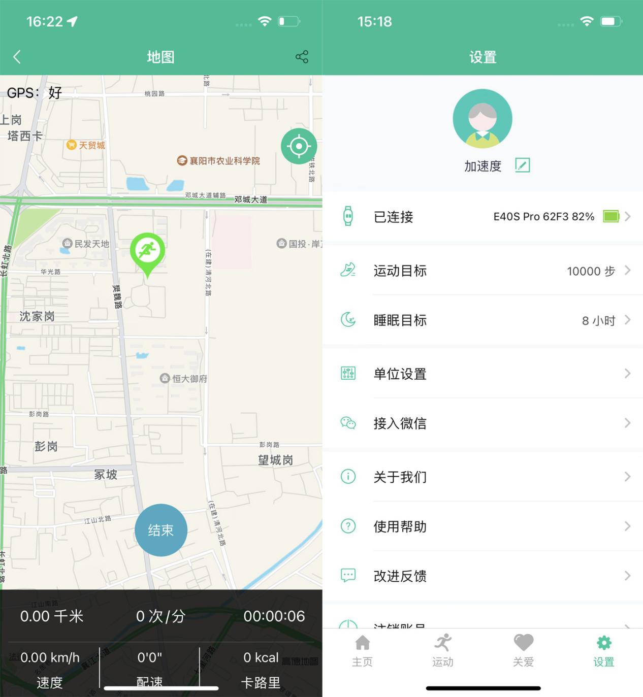 罗能和dido血压监测手表对比评测,dido气泵式血压手表评测
