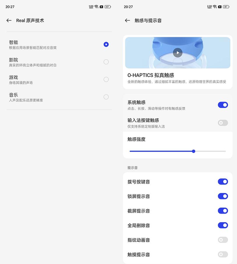 真我10pro手机曲面屏,真我10pro曲面屏评测