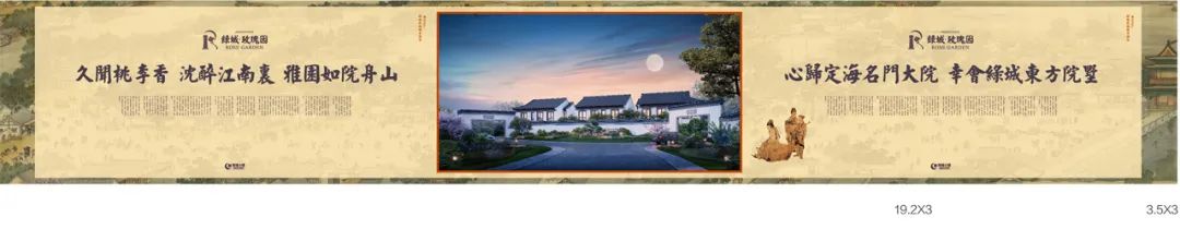 绿城瑰园杭州楼王,绿城玫瑰园环境怎么样