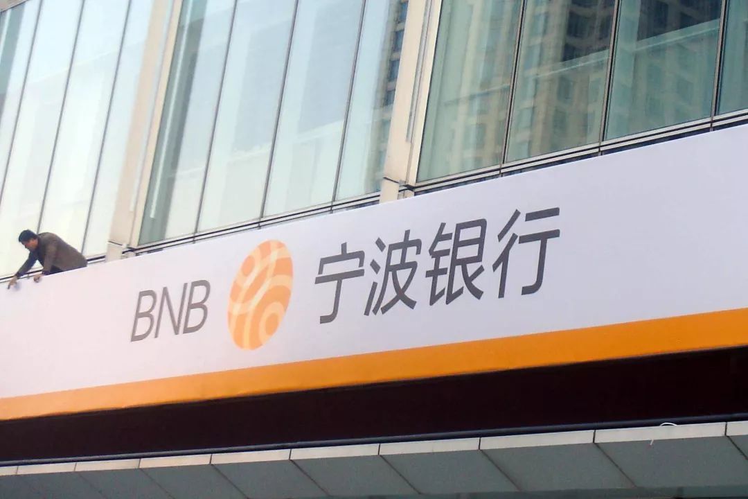 城商行银行资产规模排名,城商行事件