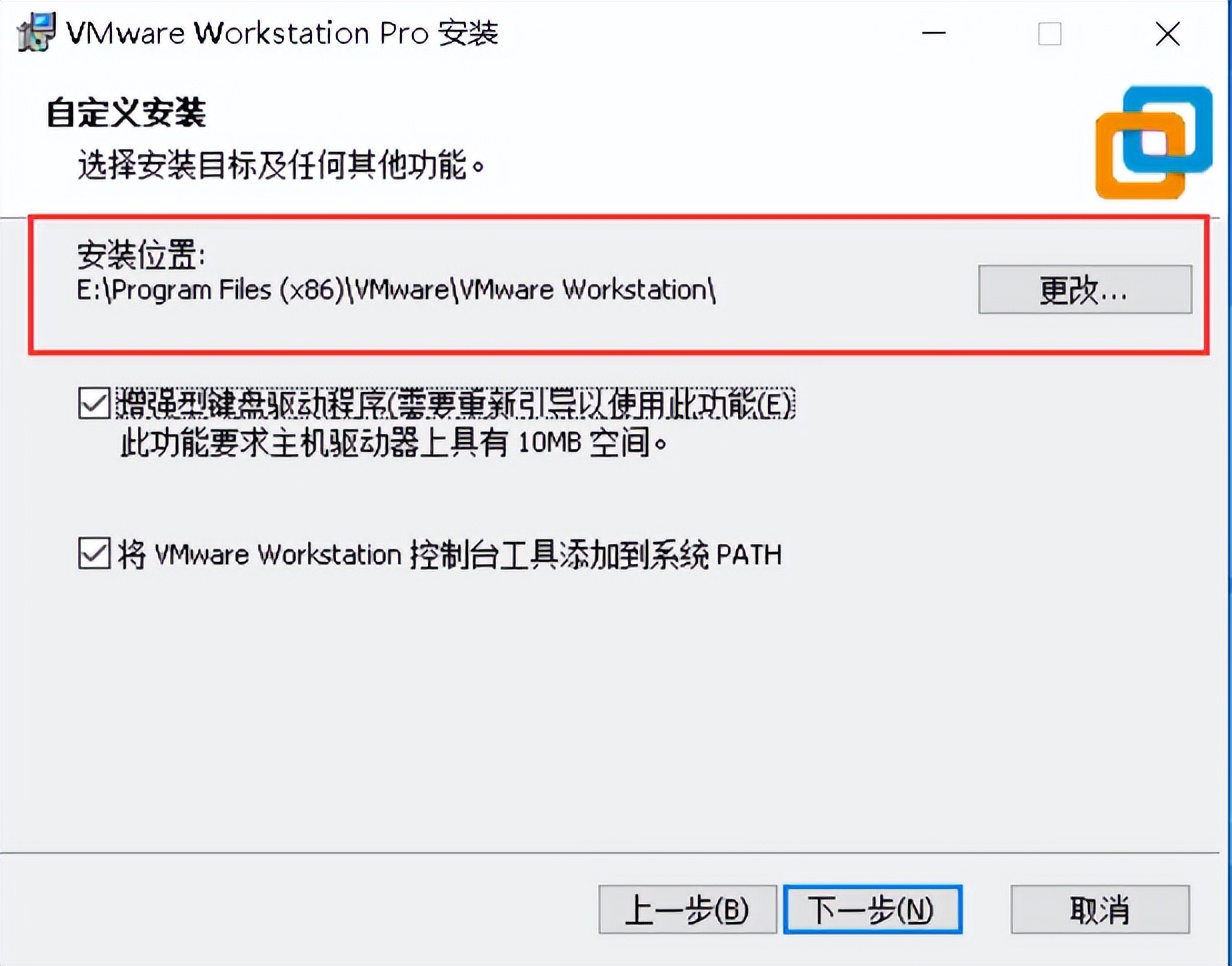 vmware虚拟机保姆教程,vmware虚拟机专业安装