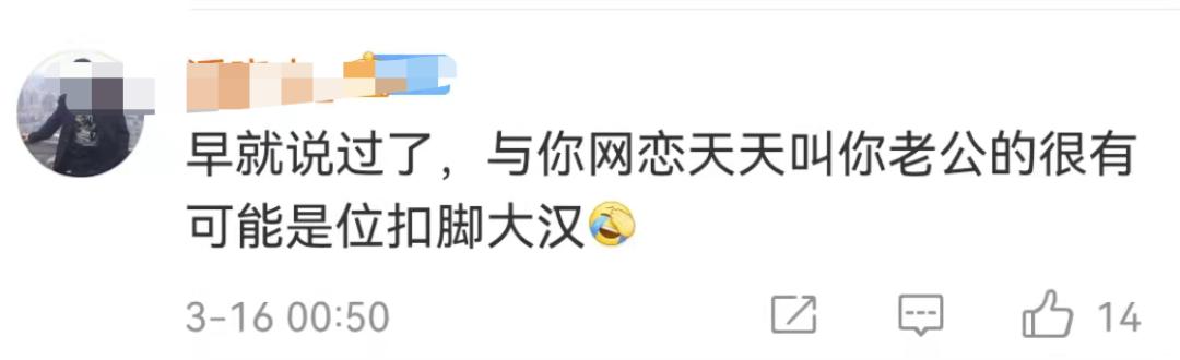 老坛酸菜的抠脚大汉,老坛酸菜是抠脚大汉才出来的吗