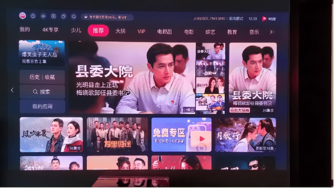 在家看大投影,在家用投影仪看球赛