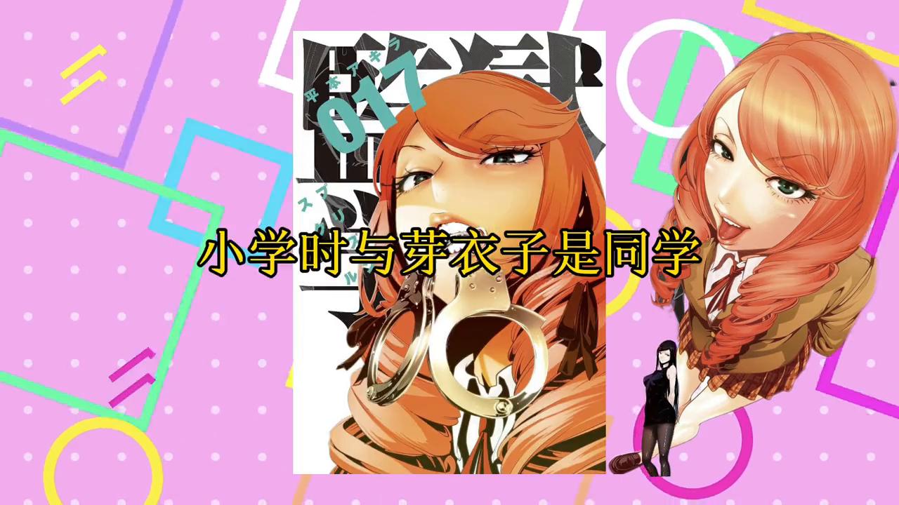 盘点不一样的擦边漫画#动漫推荐