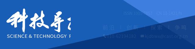 research最新研究进展,大鼠肝缺血再灌注损伤