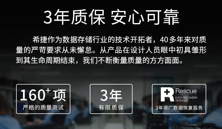 pssd移动硬盘推荐2023,pssd移动固态硬盘优缺点