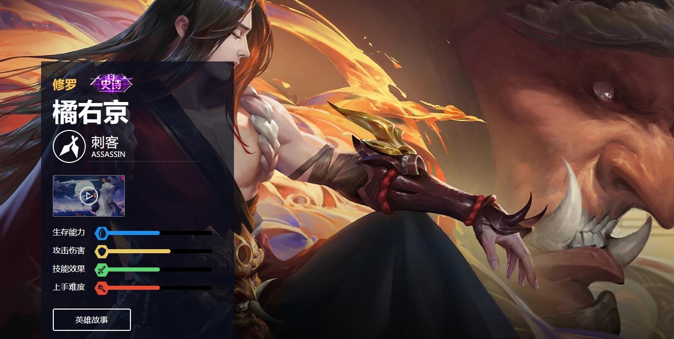 王者荣耀三个snk英雄哪个好,了解王者荣耀各种英雄特长