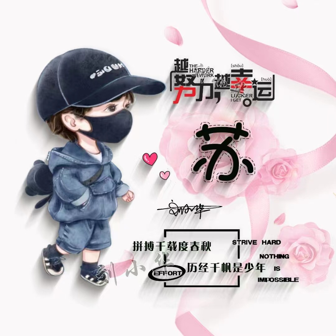 2022独一无二的微信头像唯美卡通,2022独一无二的微信头像卡通情侣