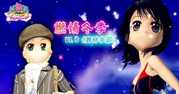 当年网吧玩劲舞团的视频,当年网吧里劲舞团