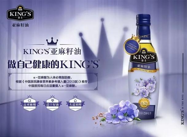 一分钟了解食用油到底怎么选,了解亚麻籽膳食餐让自己更健康