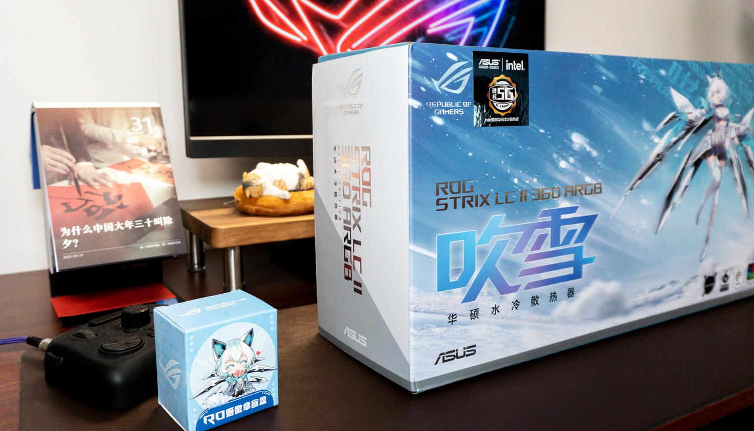 华硕rogstrixlcii360水冷,华硕rog吹雪360argb一体式水冷