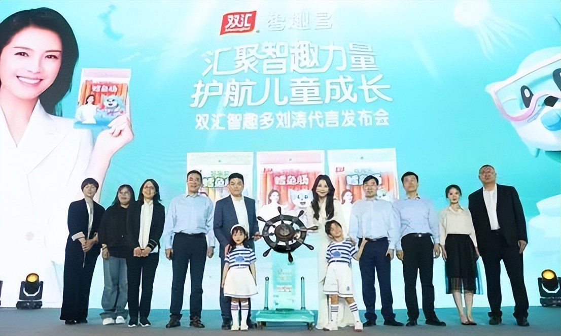 成都市双汇智趣多儿童鳕鱼肠,双汇智趣多直播