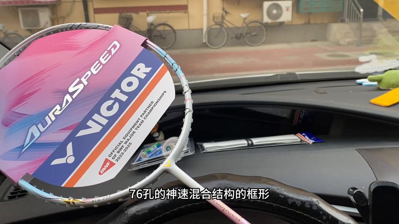 胜利速度型球拍推荐中端,胜利速度型球拍推荐低端