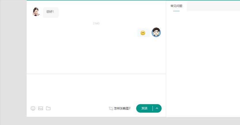浏览色情网站,偷偷删除记录就真的没事了?其实你已经被人盯上了
