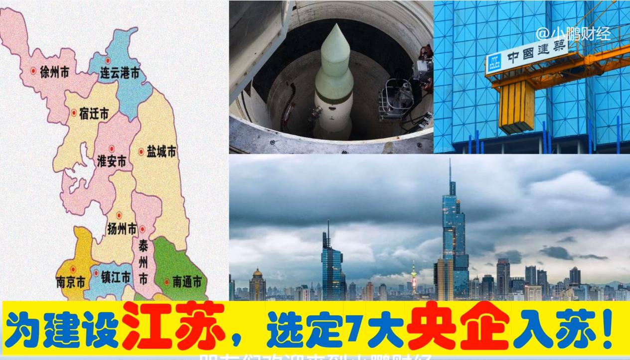 南京是中国特大城市还是超大城市,中央确定无锡为长三角中心城市