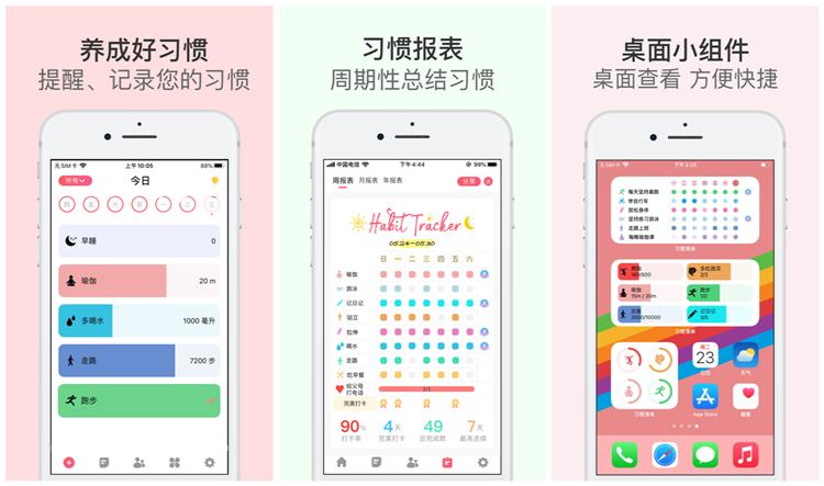 推荐10个超好用的软件,分享几款冷门而实用的app