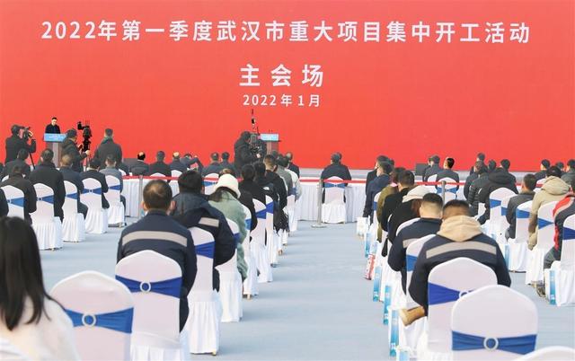 武汉市228个重点项目,武汉市2021年重大项目开工名单