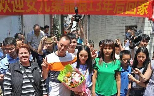 广东5岁女孩走失,广东女孩五岁走失进入世界名校