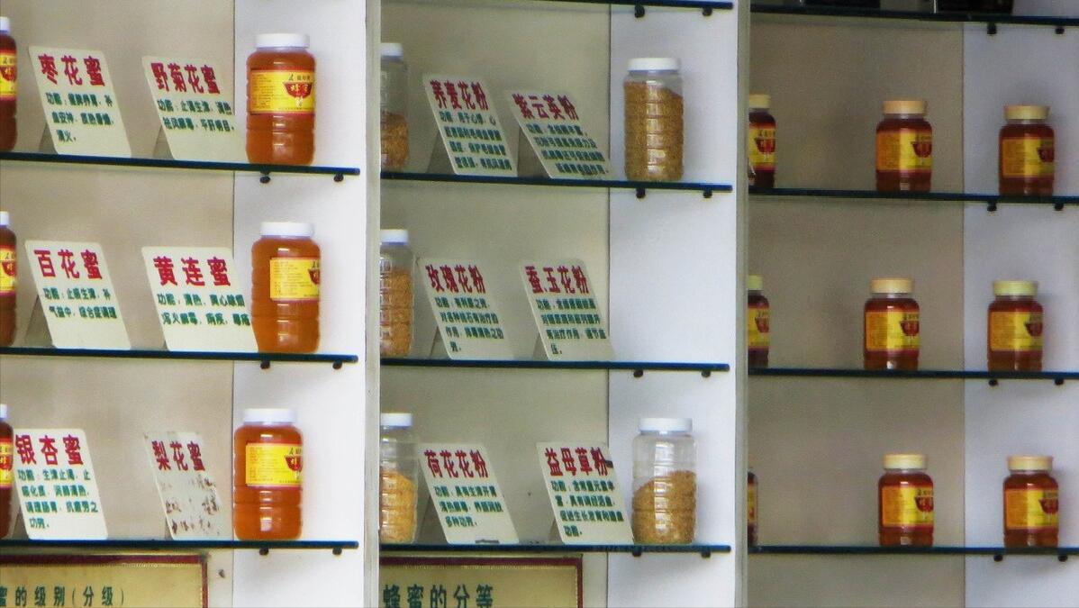 十块多蜂蜜造假,解密勾兑蜂蜜