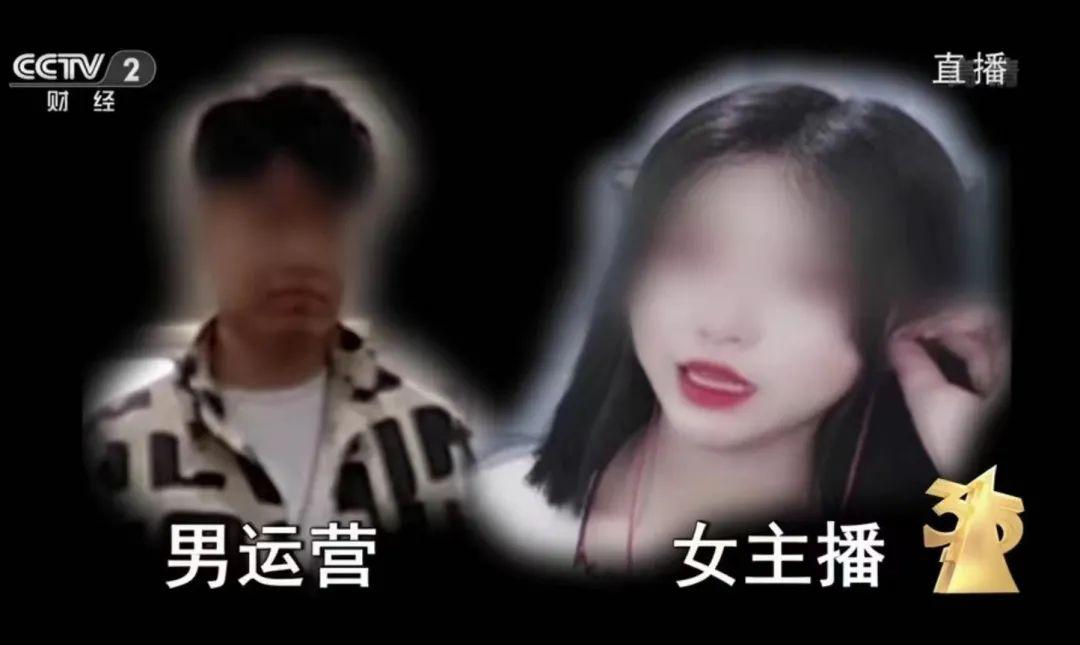 被央视315曝光后，“老公遍天下”的秀场直播怎么样了？