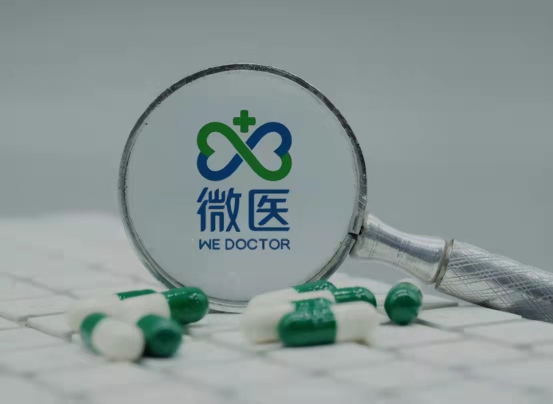微医集团上市,微医上市了吗