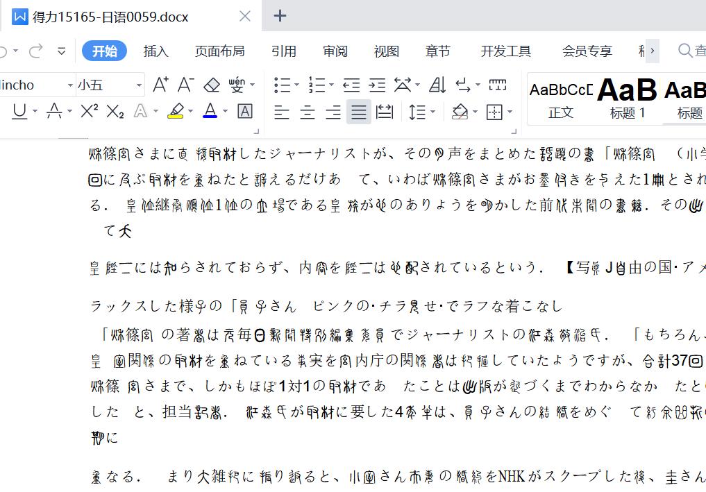 成者et25测评,成者et25和富士通
