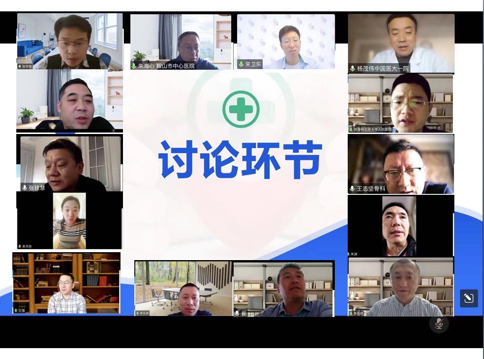 2022年足踝外科康复医学会议,创面修复学术研讨会